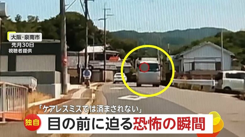 【独自】「ケアレスミスでは済まない」目前に迫るトラックの“荷台扉”　リンボーダンスのように…車高ギリギリで回避　大阪｜FNNプライムオンライン