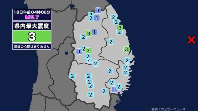 【地震】岩手県内で震度3 三陸沖を震源とする最大震度3の地震が発生 津波の心配なし｜FNNプライムオンライン
