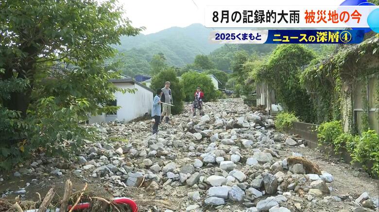 8月の記録的大雨で土石流が襲った八代市興善寺町のいま 自宅は大規模半壊で続く仮の住まい 『くまもとニュースの深層』【熊本発】|FNNプライムオンライン