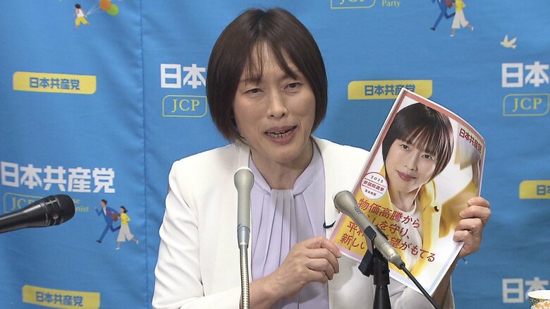 「消費税5％に緊急減税」共産党が参院選の基本政策発表「平均的な勤労者世帯で年間12万円の減税」｜FNNプライムオンライン