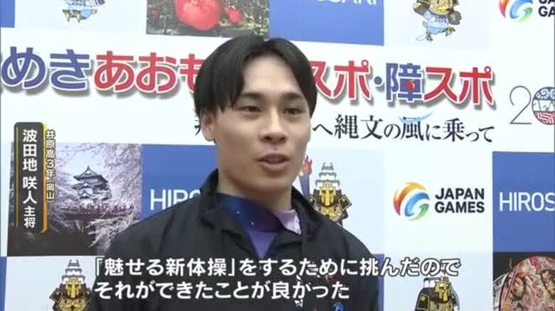 【詳報】伝統の「魅せる新体操」夏に続き秋も制す！国スポ体操競技・新体操団体で岡山県（井原高校）が１位｜FNNプライムオンライン