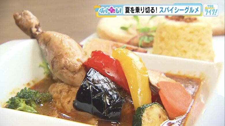 夏バテ対策にピリッと“スパイシーグルメ” ホテルの本格カレーにタコライス専門店 SNSで話題「ドリロコス」も【広島発】|FNNプライムオンライン