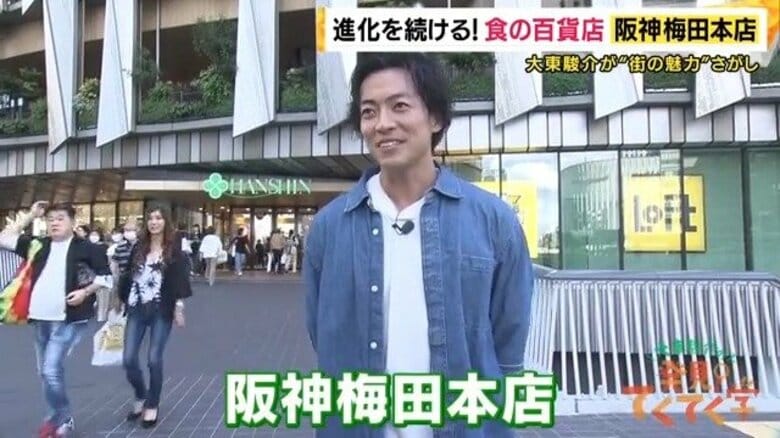 「食」に振り切った「阪神梅田本店」で大東さんが食べつくす！4秒で提供の”いか焼き”に人気ラーメン店の”限定麺”　百貨店では珍しい”独自の売り方”で大繁盛の鮮魚店【大東駿介の発見！てくてく学】｜FNNプライムオンライン