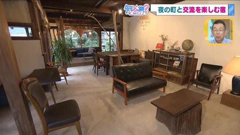 旅人と地域がつながる宿　津和野のゲストハウス「野窓」｜FNNプライムオンライン
