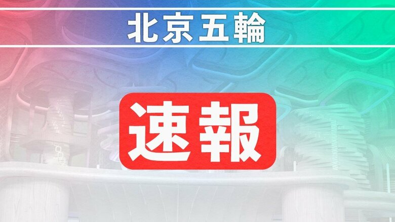 【速報】鍵山優真選手が銀メダル　北京五輪男子フィギュア｜FNNプライムオンライン