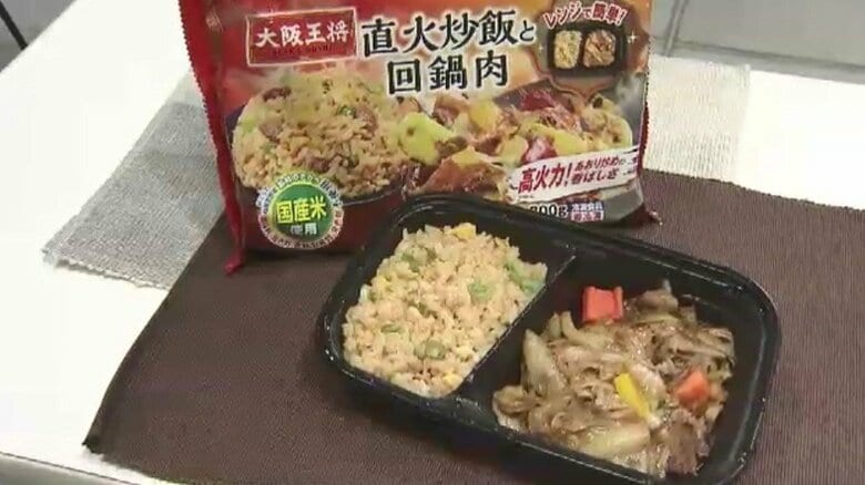 九州初！約200種類の冷凍食品が食べ放題　最新のワンプレートにご当地ラーメン　全て「チン！」して楽しむ　福岡｜FNNプライムオンライン