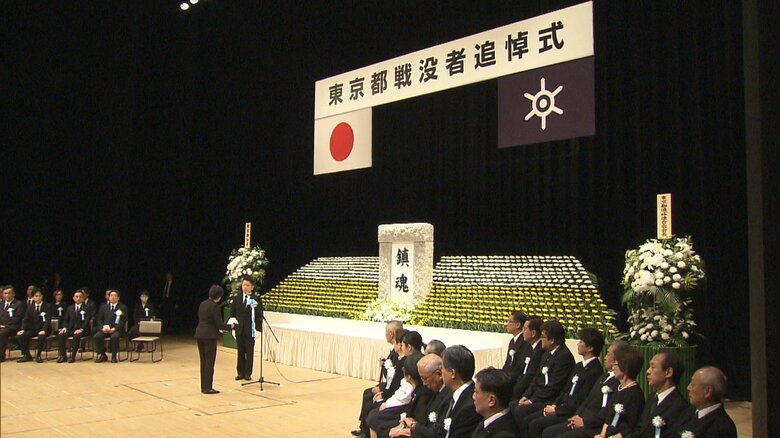 終戦から80年　東京都主催の戦没者追悼式で遺族ら432人が戦没者の冥福祈る　初めて中学生と高校生も参列｜FNNプライムオンライン