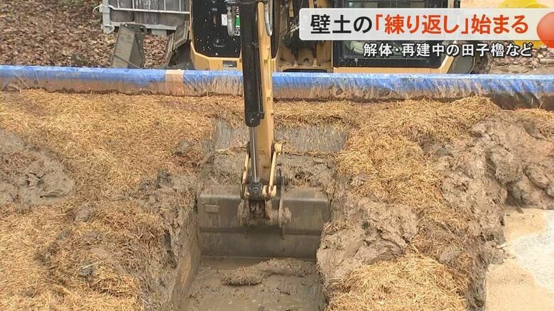 熊本地震からの復旧進む熊本城で壁土の『練り返し』粘土質の土に稲わら混ぜて発酵させる　重機を使って土をかき混ぜる作業を報道公開｜FNNプライムオンライン