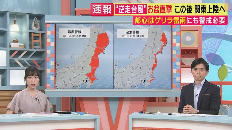 【台風15号】”逆走”で東から関東上陸へ　お盆直撃で既に影響も　「台風一過」でも“ゲリラ雷雨”など不安定な天気に警戒必要　異例の動きがもたらす影響と注意点を気象予報士解説｜FNNプライムオンライン