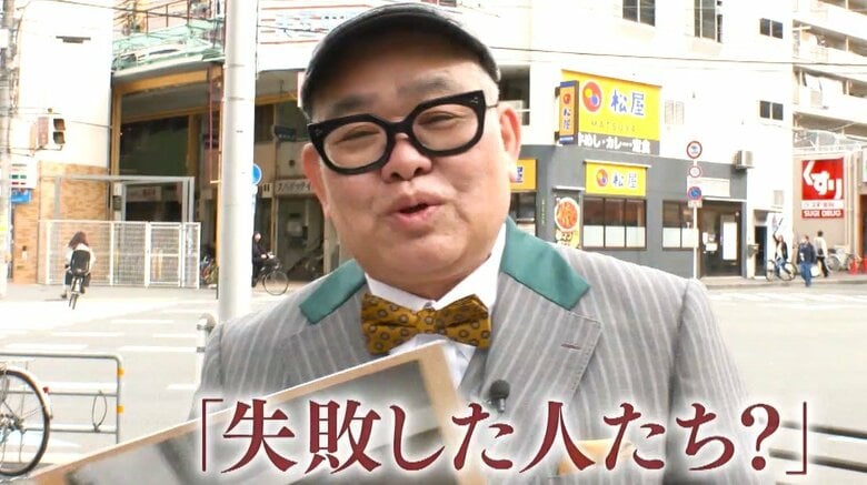 地下街に「流れる川」や「三段滝」客を誘い滞在させる戦略があった阪急三番街【兵動大樹今昔さんぽ】｜FNNプライムオンライン