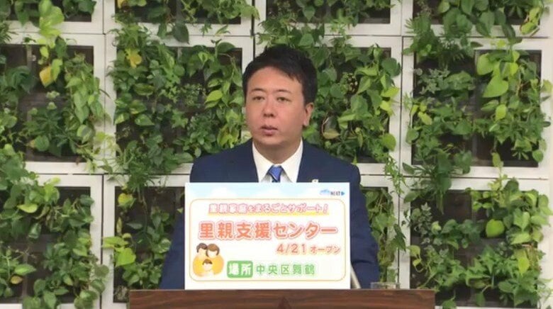 「里親支援センター」福岡市が開設　里親になりたい人の研修や交流支援など　市長「しっかりフォローできる体制作りたい」｜FNNプライムオンライン