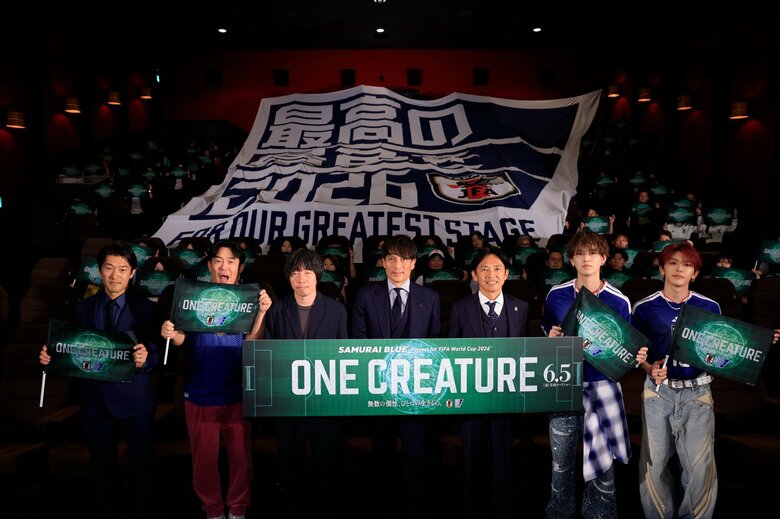 森保ジャパンのドキュメンタリー映画が公開「レガシーになる記録に」 世界一を目指すチームの素顔|FNNプライムオンライン