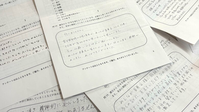 東日本大震災遺児の追跡調査～死別体験を話せる場所が、心の支えに