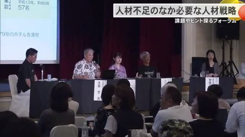 人手不足に求められる人財戦略　人が辞めない・集まる職場とは｜FNNプライムオンライン