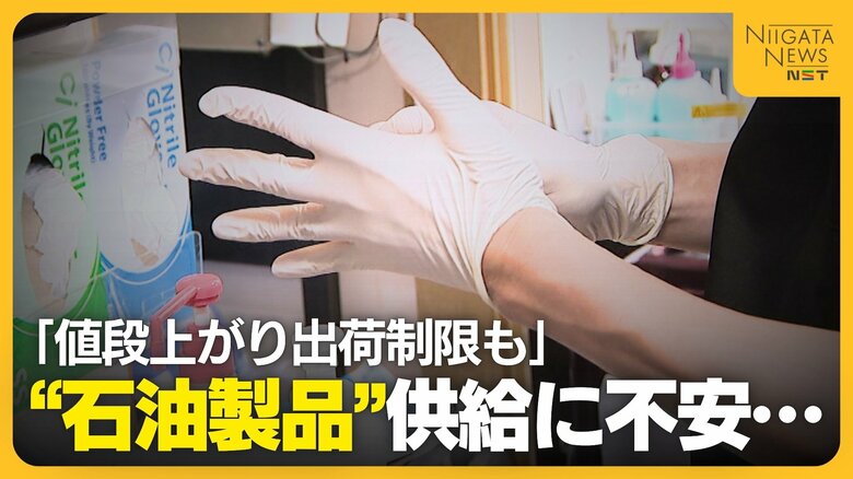 中東情勢“医療資材”にも影響…“石油製品”供給に不安抱える歯科医 1人で1日100枚消費するゴム手袋は「すでに値段上がり出荷制限も」｜FNNプライムオンライン