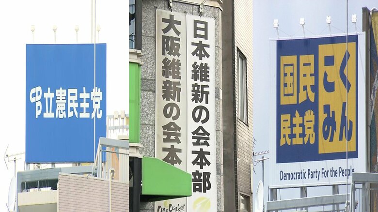 【独自】立憲・維新・国民3党の国会対策委員長が30日に会談へ…首相指名選挙めぐる対応など協議｜FNNプライムオンライン