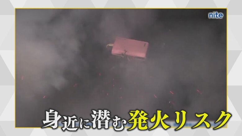 「灯油ぐらい燃えやすい」 モバイルバッテリー突然の発火「急増」 旅客機炎上で相次ぐ安全対策【福岡発】｜FNNプライムオンライン