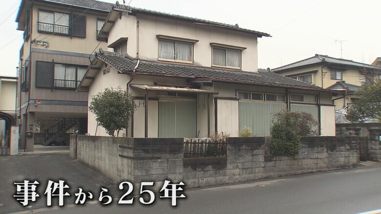 未解決事件『老夫婦殺害事件』から25年　事件の真相を知るために「犯人を追いかける」“執念”　現場は当時のままに 【福岡発】｜FNNプライムオンライン