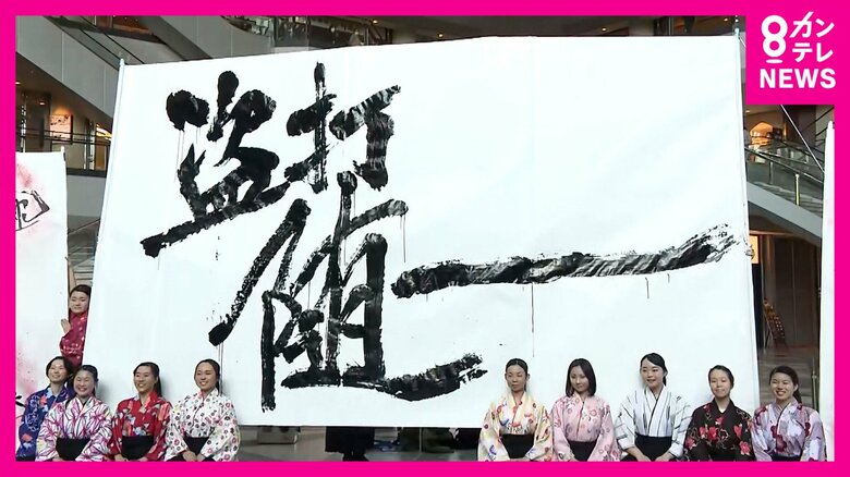 「盗打随一」「翔賛五五」大谷選手の活躍が『創作四字熟語』に　「店店枯米」「酷暑之秋」思わず共感する熟語｜FNNプライムオンライン
