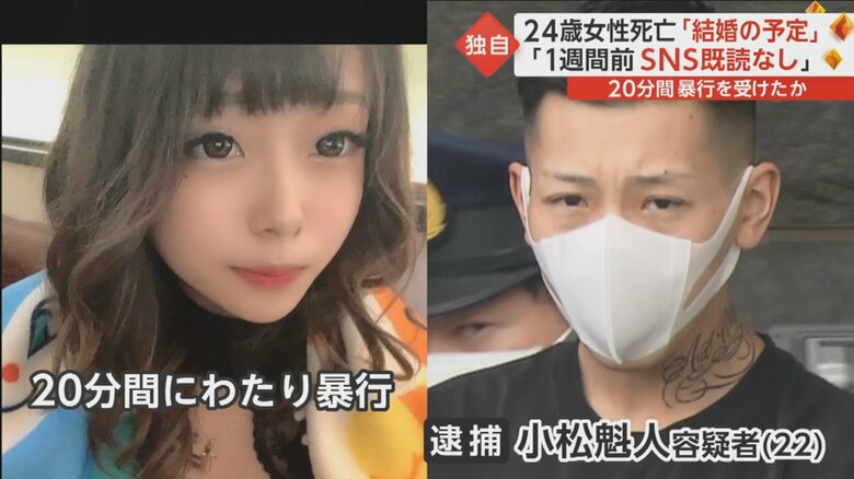 20分間にわたり斎藤さんに暴行を加え、けがをさせた疑いで逮捕された小松容疑者