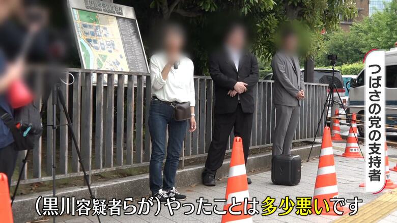 首相官邸前で街宣活動を行うつばさの党の支持者ら