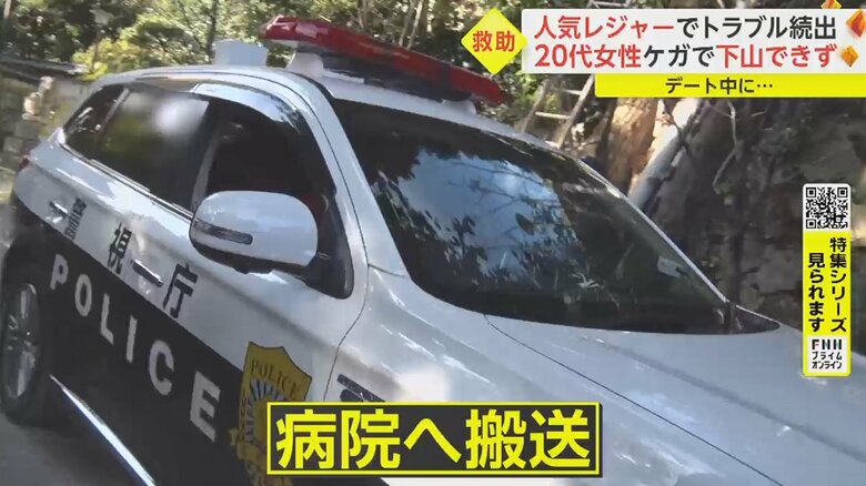 無事にパトカーまで到着