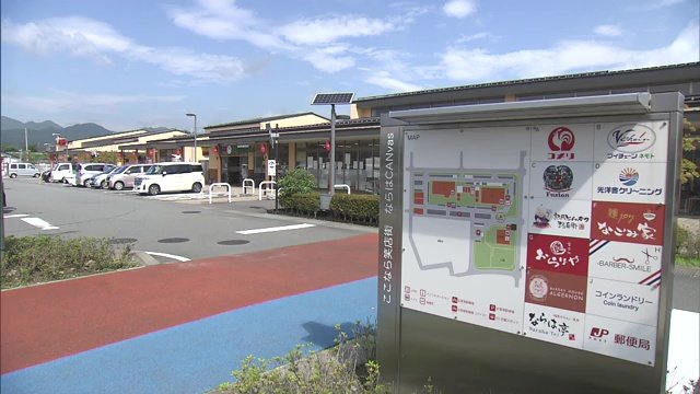 町内居住率は66.38% 2020年度以降の移住者は181人