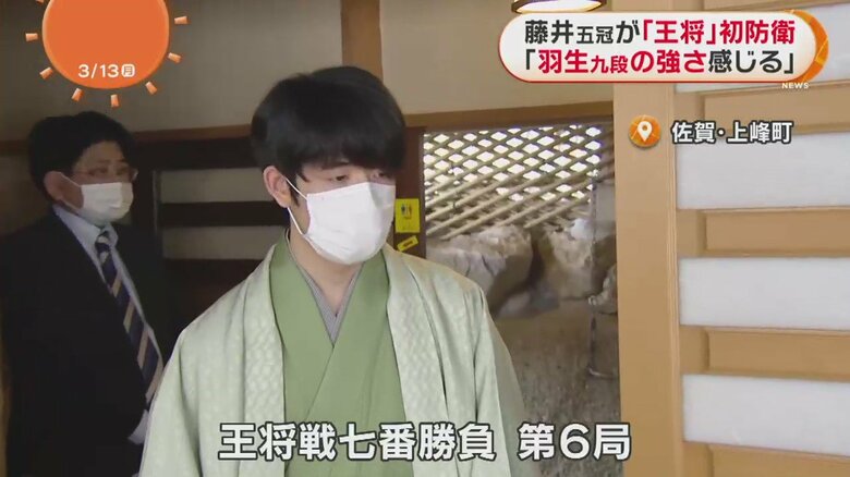 会場入りする藤井聡太五冠