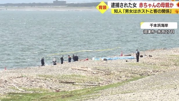 女は沼津市に隣接する函南町の出身