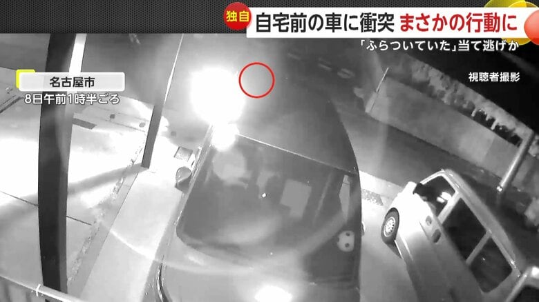 駐車場に止められていた車にバイクが衝突する事故の瞬間（8日午前1時半ごろ、愛知・名古屋市）（4）