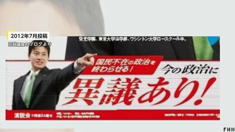 2012年当時のポスター