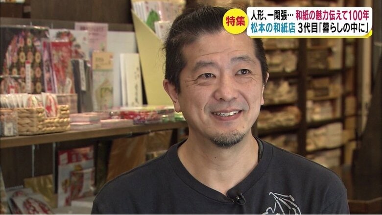 島勇3代目・伊藤慶さん