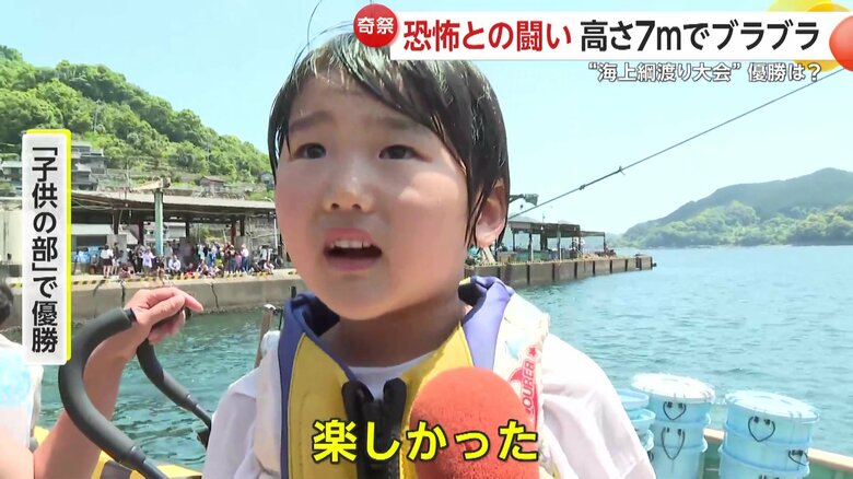 「楽しかった」とコメントする「子どもの部」5歳の優勝者