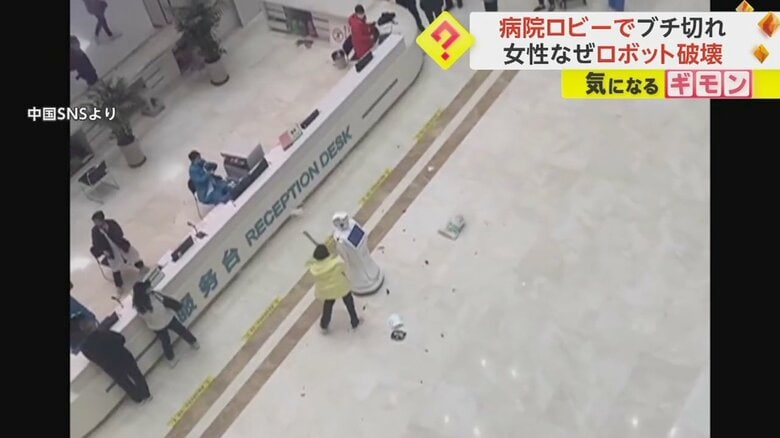 殴られたロボットの破片が吹き飛び、カウンターの女性が逃げていく様子⑥