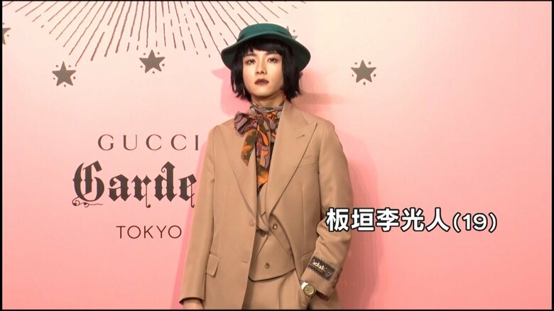 板垣李光人さん メイクもバッチリ決まっている