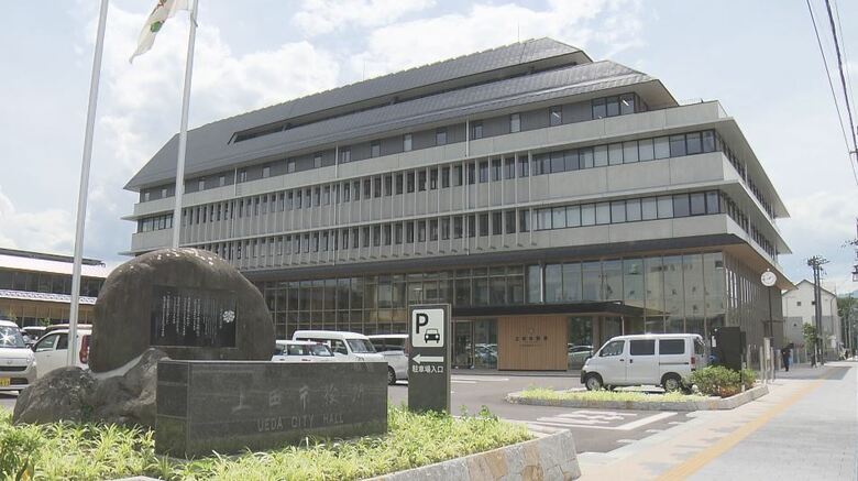 上田市役所　