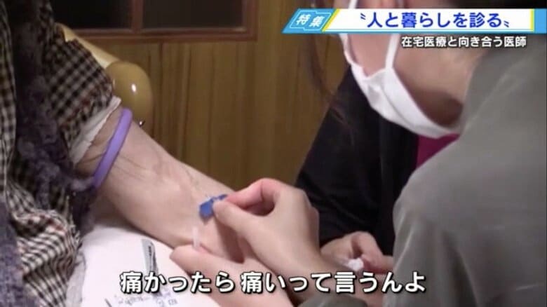 患者の自宅で診療する研修医の林理香さん