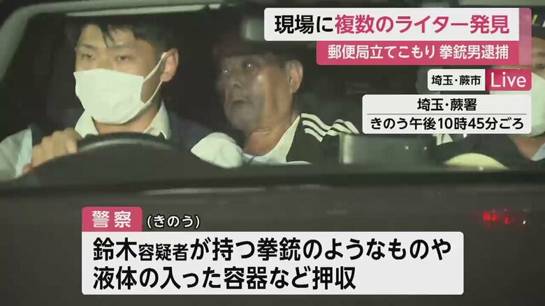 警察車両に乗り、憔悴した様子の鈴木容疑者（31日）