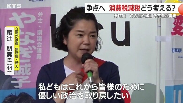 尾辻朋実氏（44）