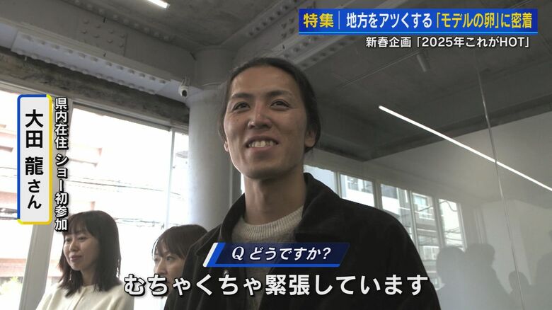 インタビューに答える大田龍さん