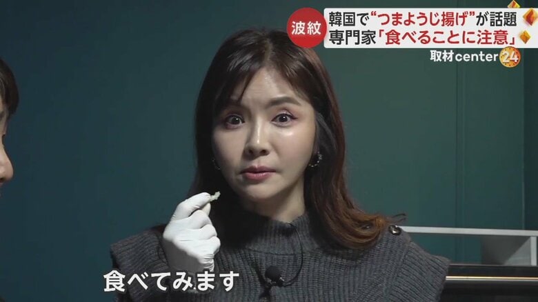 女性アナウンサーが試食するという番組も…