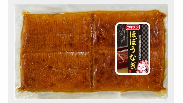 「ほぼうなぎ」提供：カネテツ