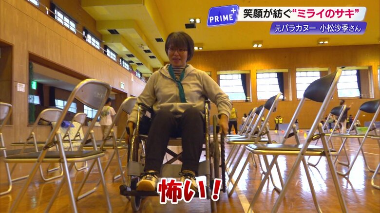 「車いすリレー」のパイプ椅子の間をすり抜けるコース。参加者は「怖い！」