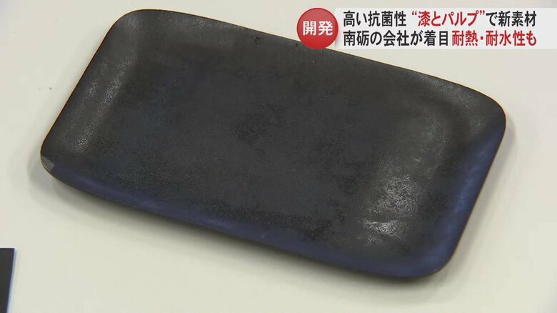 ウルシートを使った食器