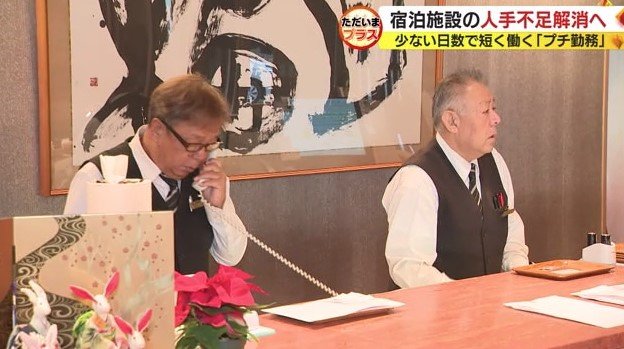 熱海市内のホテル