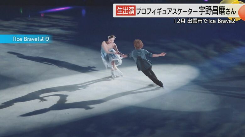 華麗な演技で観客を魅了