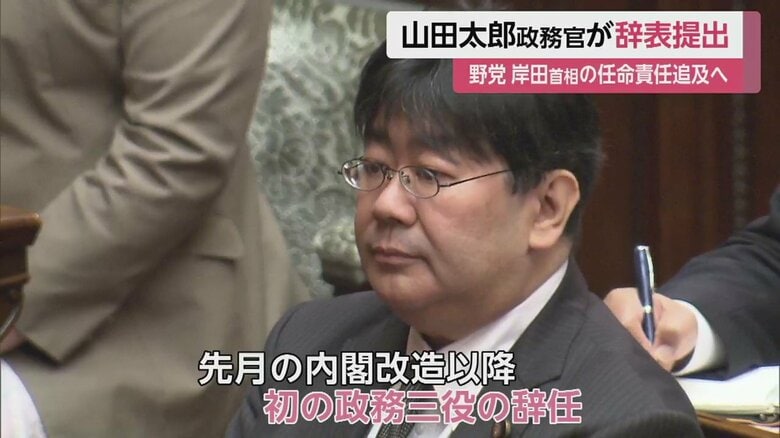 山田太郎 文科政務官