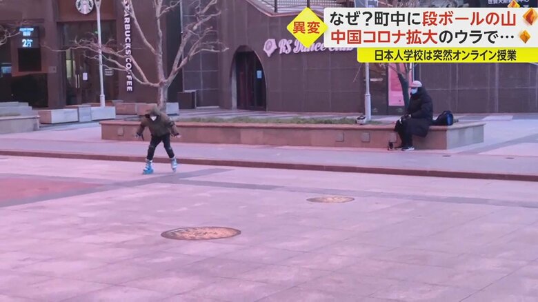 広いスペースでローラースケートや…