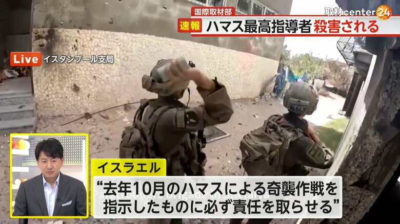 戦争が長期化する現地の様子