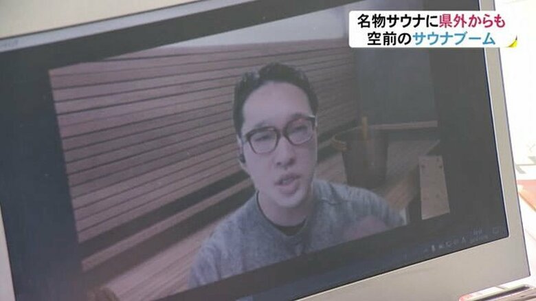 日本サウナ学会・加藤容崇代表理事